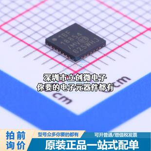 全新PIC16F18854-E/MV 单片机(MCU/MPU/SOC) PIC 32MHz 闪存：4K@