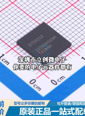 正品UPD720210K8-BAF-A USB芯片 UPD720210K8-BAF-A特价