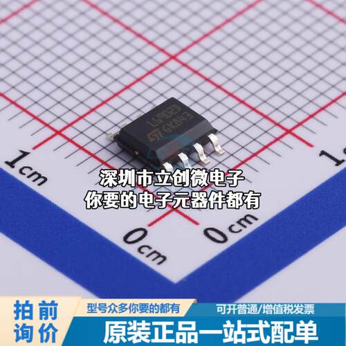 全新L6902D013TR DC-DC电源芯片 L6902D013TR特价