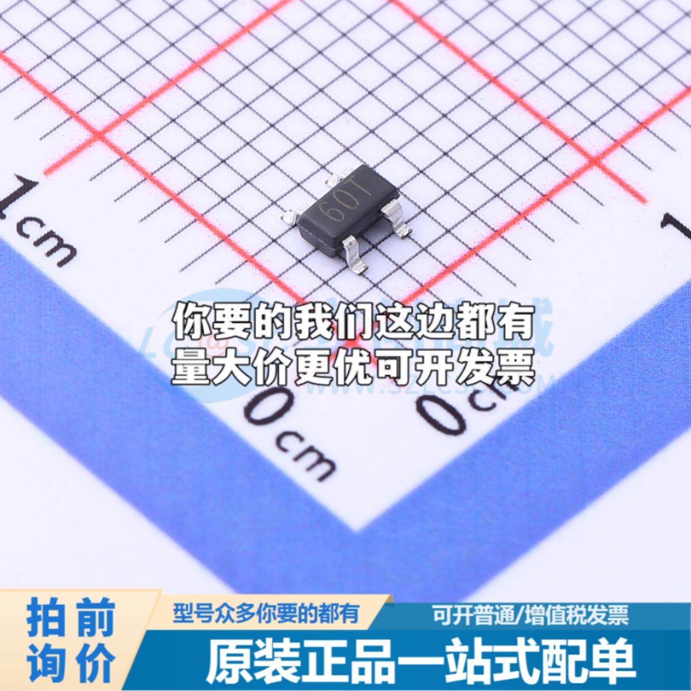 全新原装NHE520FR-HF6 SOT-143 霍尔传感器 质量保证