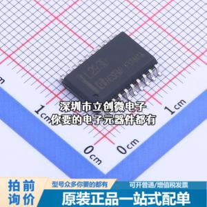 全新L293DDM/TR 电机驱动芯片 L293DDM/TR 电源芯片特价