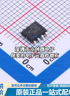 全新SCT2632ASTER DC-DC电源芯片 SCT2632ASTER特价