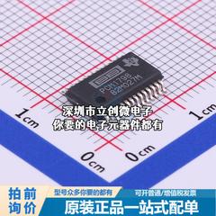 现货PCM1798DBR 数模转换芯片DAC PCM1798DBR特价