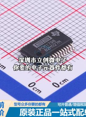 现货PCM1798DBR 数模转换芯片DAC PCM1798DBR特价