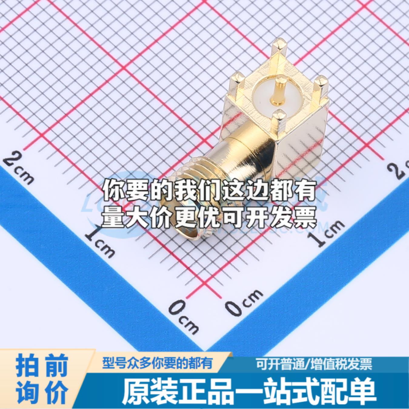 全新HJ-SMA515-2 插件 RF射频同轴连接器质量保证 可开票