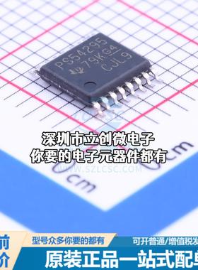 全新TPS54295PWPR DC-DC电源芯片 降压型特价
