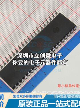 全新STC89C53RC-40I-PDIP40 单片机(MCU/MPU/SOC) 51系列 闪存：1