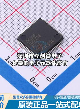 全新CKS32F103RCT6 单片机(MCU/MPU/SOC) ARM Cortex-M3 144MHz