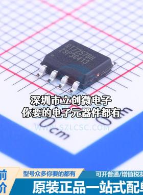 全新RT7257BHZSP DC-DC电源芯片 降压型特价