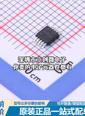 现货NLAS4717MR2G 模拟开关/多路复用器 NLAS4717MR2G特价