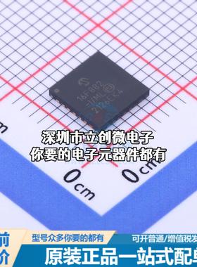 全新PIC16F882-I/ML 单片机(MCU/MPU/SOC) PIC 20MHz 闪存：2K@x1