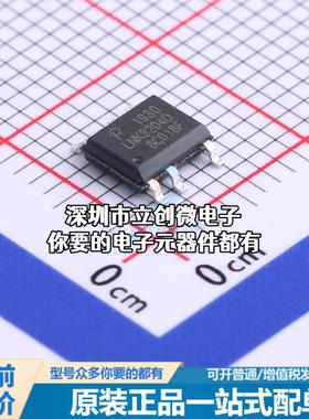 全新LNK3204D-TL DC-DC电源芯片 LNK3204D-TL特价