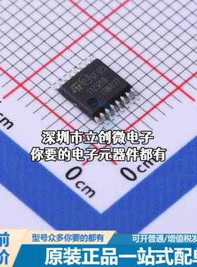 现货ST232EBTR RS232芯片 ST232EBTR特价