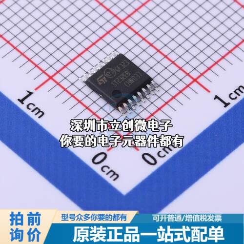 现货ST232EBTR RS232芯片 ST232EBTR特价