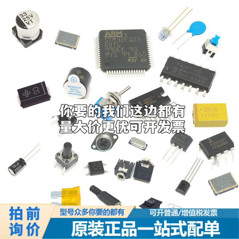 全新正品CAT24C16WI-GT3 SOIC-8 EEPROM存储器 质量保证