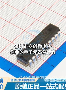 全新STC15W408AS-35I-DIP20 单片机(MCU/MPU/SOC) STC15W408AS-35