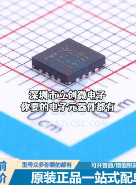 全新MSP430F2011IRSAR 单片机(MCU/MPU/SOC) MSP430F2011IRSAR特