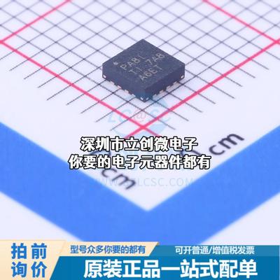 正品TPS62150ARGTR DC-DC电源芯片 降压型特价