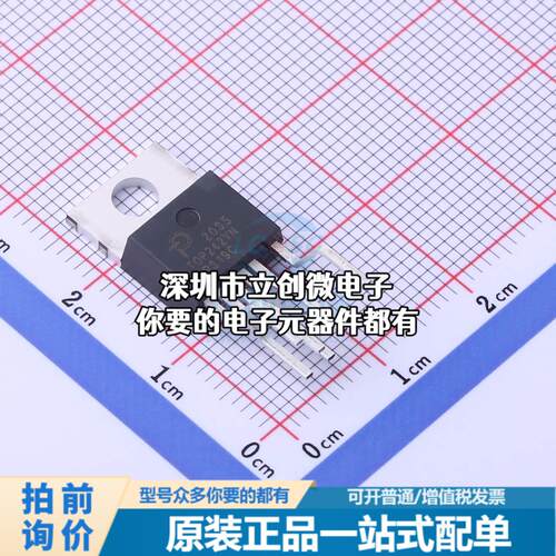 全新TOP242YN AC-DC控制器和稳压器 Integrated Off-line Switche