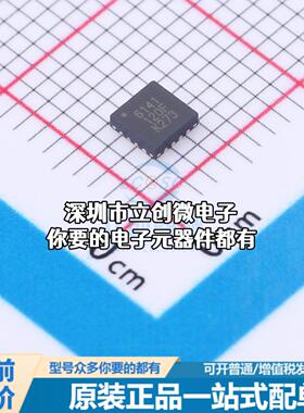 全新XRP6141ELTR-F DC-DC控制芯片 XRP6141ELTR F特价