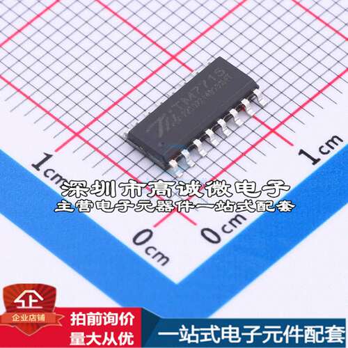 全新TM7715 模数转换芯片ADC TM7715(MK004AA)特价
