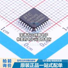 现货STC15W404S-35I-LQFP32 单片机(MCU/MPU/SOC) 51系列 闪存：4