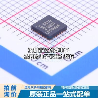 正品LPC8N04FHI24Z 单片机(MCU/MPU/SOC) ARM Cortex-M0 8MHz 闪