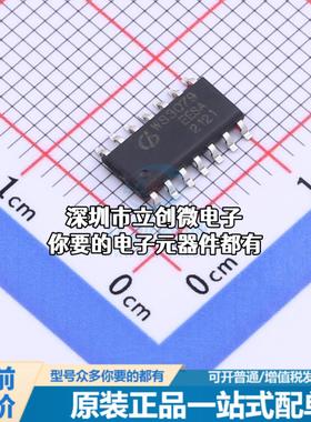 正品WS3079 RS-485/RS-422芯片 RS485/RS422接口芯片特价