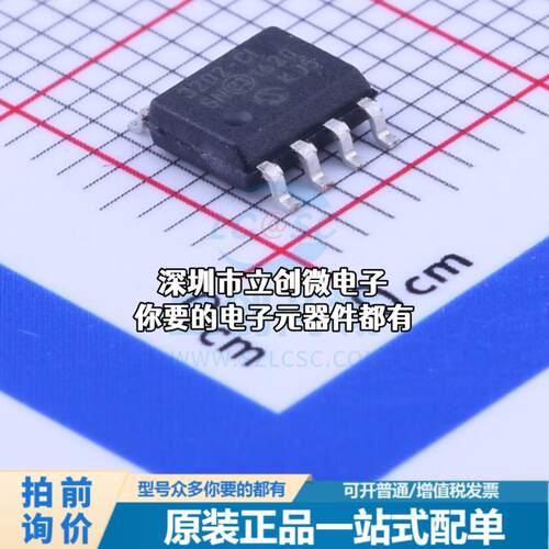 全新MCP3202-CI/SN 模数转换芯片ADC MCP3202-CI/SN特价