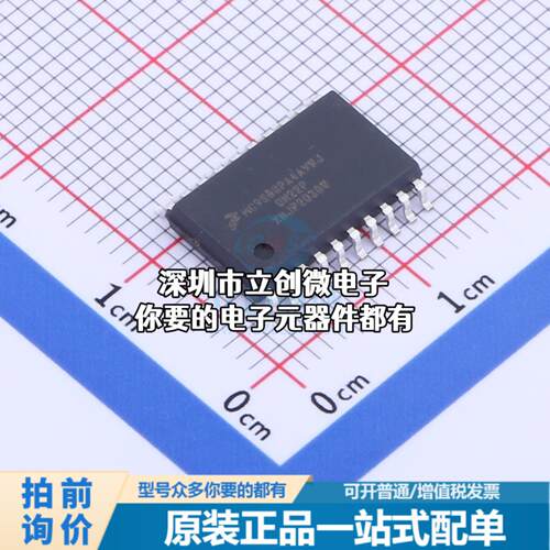 全新MC9S08PA4AVWJ 单片机(MCU/MPU/SOC) 其他系列 20MHz 闪存：4