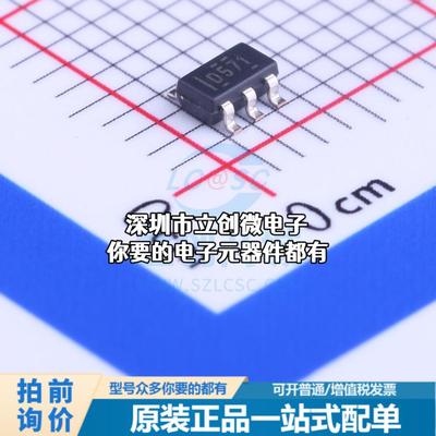 全新DAC5571IDBVR 数模转换芯片DAC DAC5571IDBVR特价