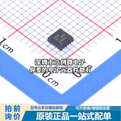 正品TPS61230DRCT DC-DC电源芯片 TPS61230DRCT特价