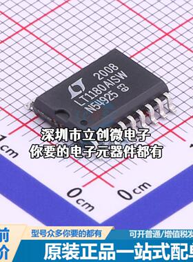现货LT1180AISW#TRPBF RS232芯片 LT1180AISW#TRPBF特价