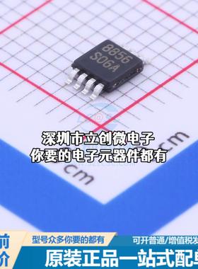 全新LM2621MMX/NOPB DC-DC电源芯片 升降压型 Vin=1.2V~14V Vout=