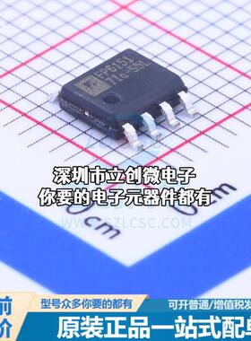 全新FP6151XR-G1 DC-DC电源芯片 降压型 Vin=4.5V~36V 5A特价