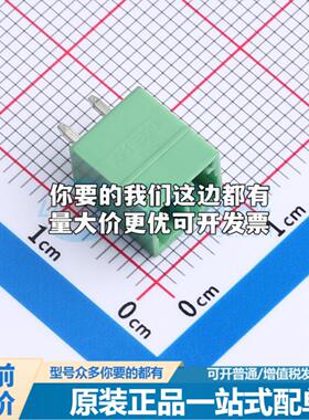 ZX-DGVC-3.5-2P插件,P=3.5mm 插拔式接线端子可开票