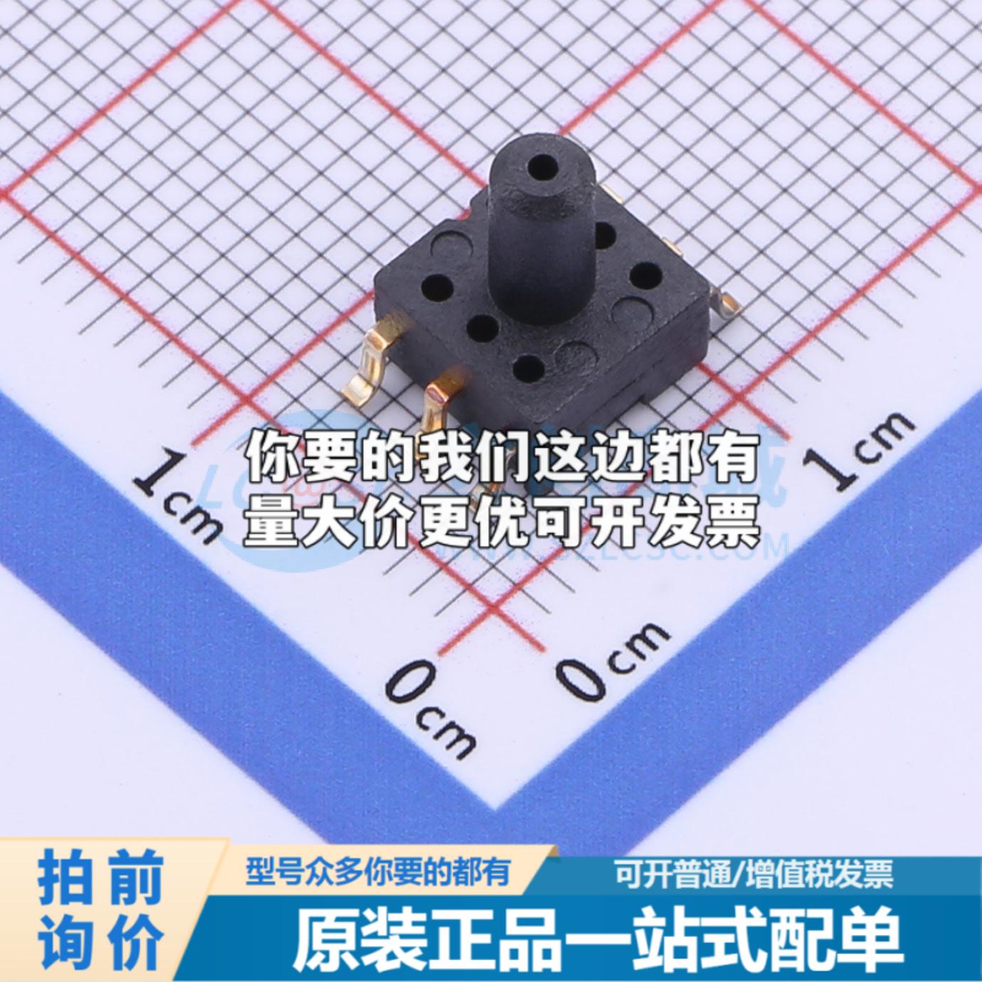 全新正品WF100SPZ 0.05BG S6 AT SOP-6-2.54mm 压力传感器 质量保