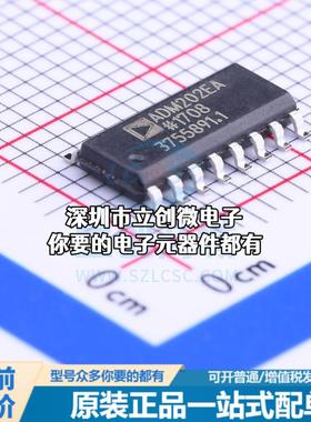 全新ADM202EARNZ-REEL RS232芯片 收发器 230Kbps特价