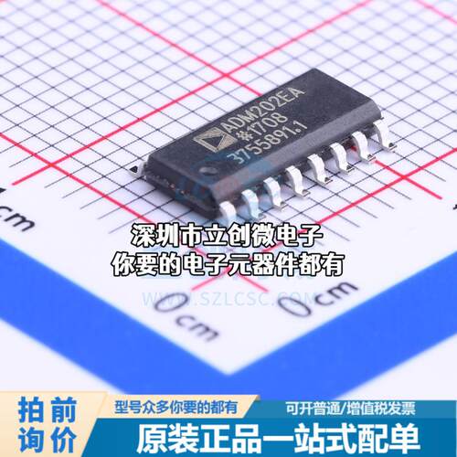 全新ADM202EARNZ-REEL RS232芯片 收发器 230Kbps特价