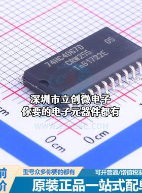 全新74HC4067D,653 模拟开关/多路复用器 74HC4067D,653特价