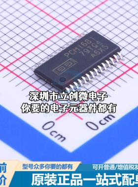 全新PCM1681PWPR 数模转换芯片DAC PCM1681PWPR特价
