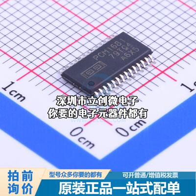 全新PCM1681PWPR 数模转换芯片DAC PCM1681PWPR特价