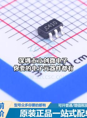 现货ZXSC410E6TA DC-DC控制芯片 升压型 1.8V~8V 300mA 200kHz特