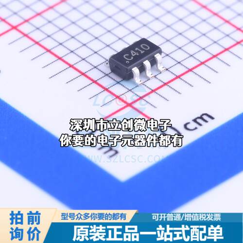 现货ZXSC410E6TA DC-DC控制芯片 升压型 1.8V~8V 300mA 200kHz特