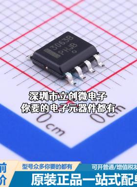 全新NCP3063BDR2G DC-DC电源芯片 升降压型 Vin=3V~40V Vout=1.25