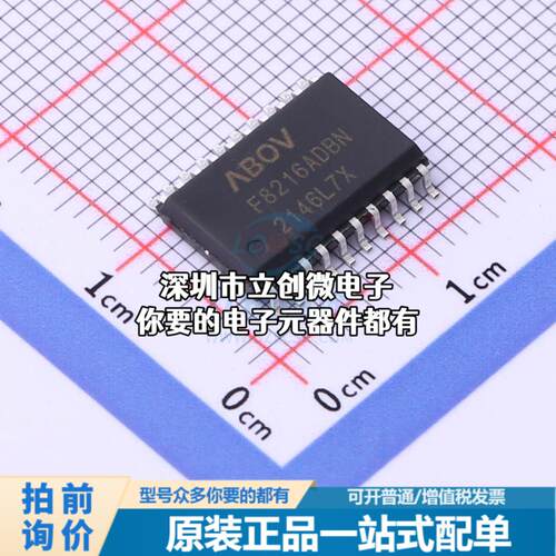 现货MC96F8216ADBN 单片机(MCU/MPU/SOC) MC96F8216ADBN特价