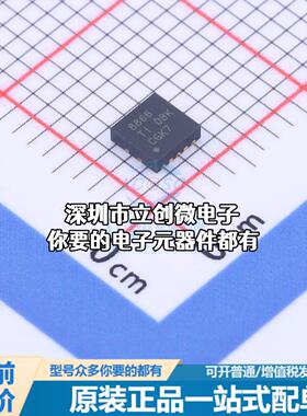 全新ADS8866IDRCR 模数转换芯片ADC ADS8866IDRCR特价