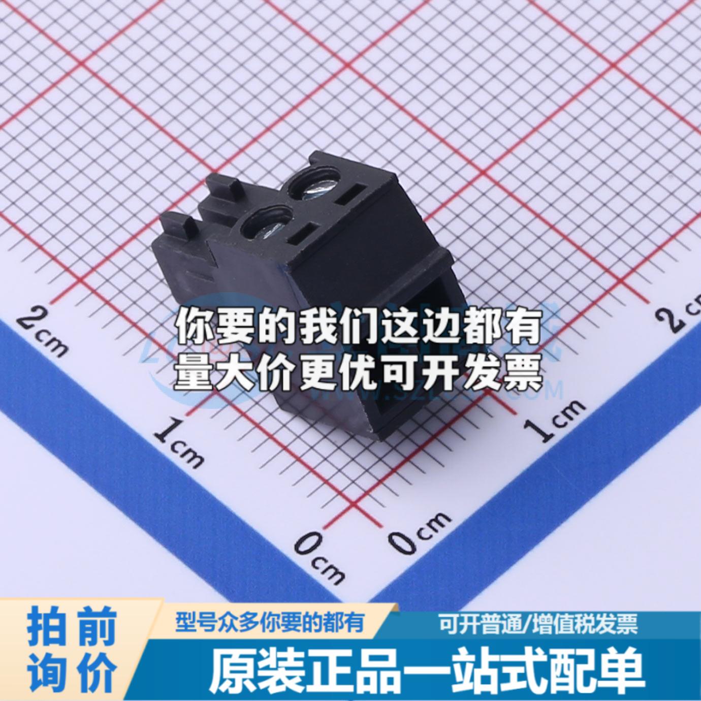 DB2EK-3.5-2P-BK-SP=3.5mm 插拔式接线端子可开票