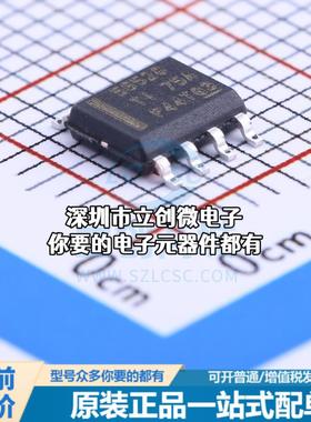 全新TPS56528DDAR DC-DC电源芯片 降压型特价