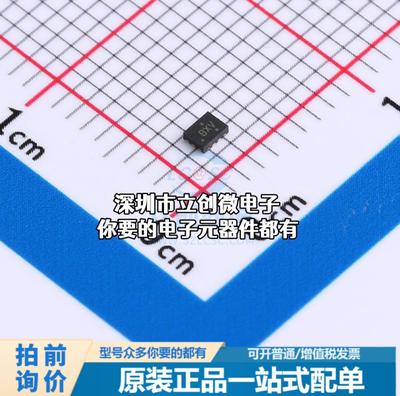 全新TMUX154ERSWR 模拟开关/多路复用器 TMUX154ERSWR特价